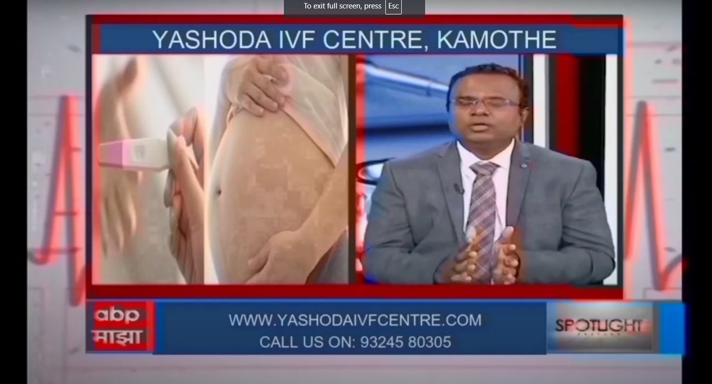 Yashoda IVF Centre testimonials & Dr. Balasaheb Khadbade interview on IVF Treatment | ICSI| IUI